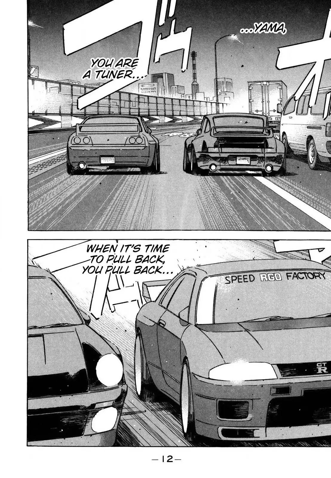 Wangan Midnight Chapter 118 12